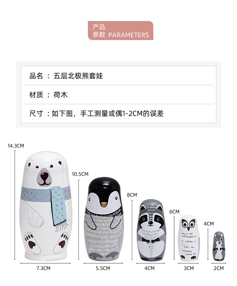 Russian Matryoshka dolls, five-layer polar bear and penguin Matryoshka dolls, holwood ground painted decorative items, wooden handicrafts in stock pic 3