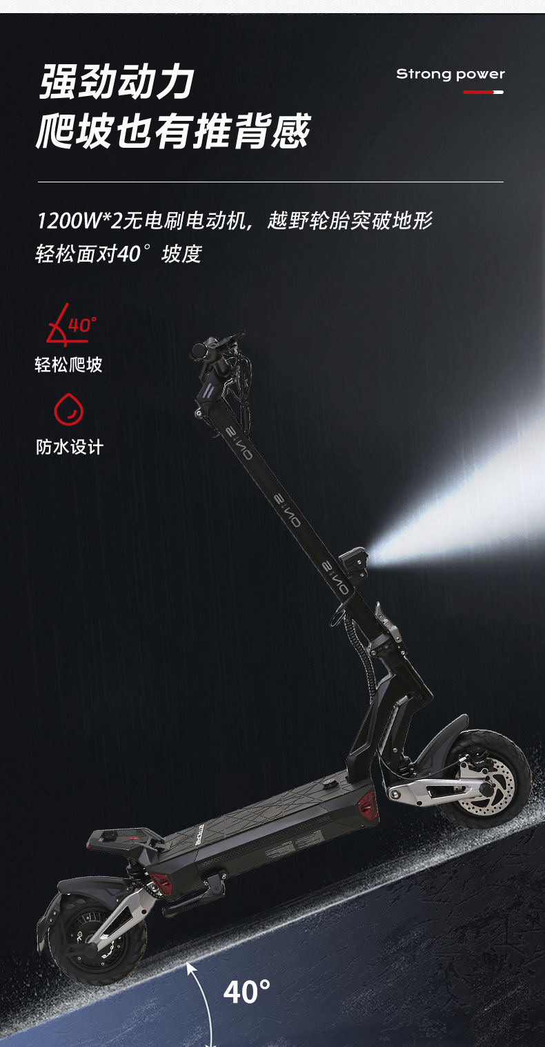 跨境双1200W电机52V15Ah高弹减震代步车超大功率锂电池电动滑板车详情7