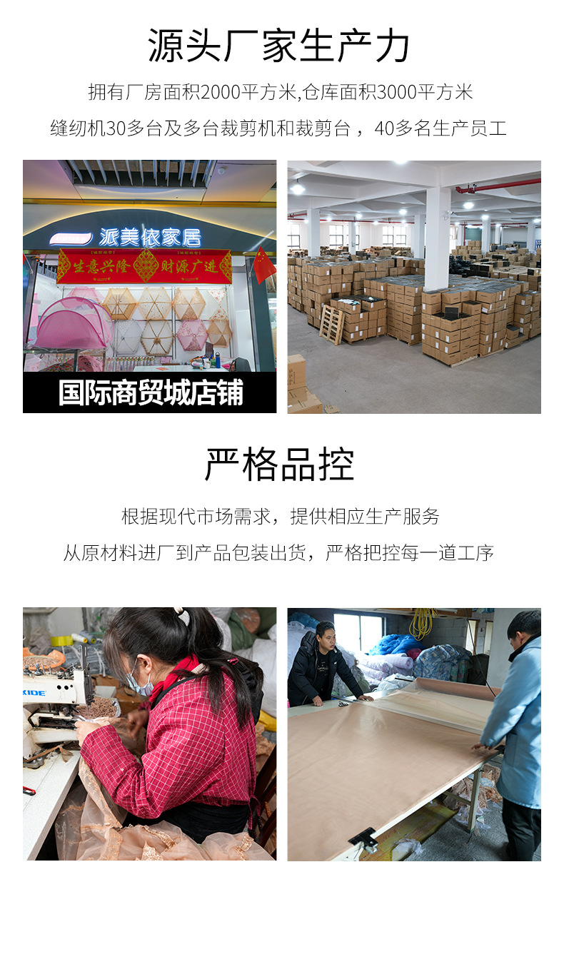 义乌厂家轻奢大号折叠家用菜罩防苍蝇饭菜罩食物罩盖食物罩盖菜罩详情3