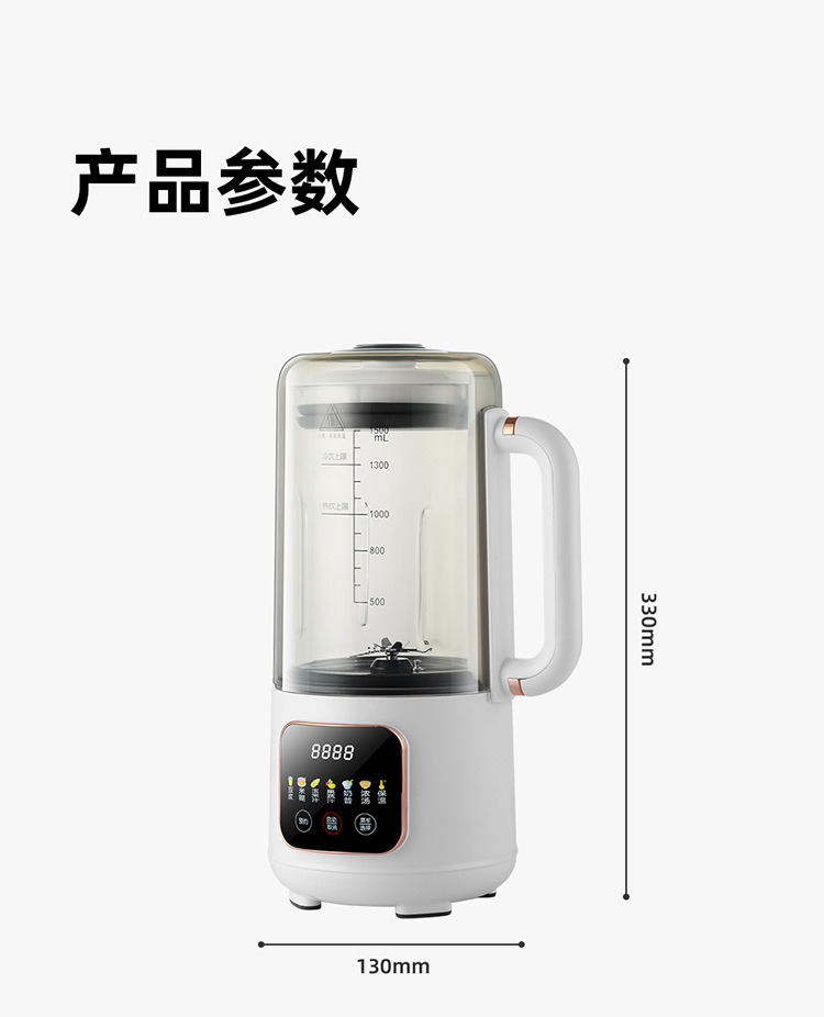 New silent blender, multi-functional intelligent heating household soy milk maker, fully automatic juicing and complementary food cooking machine pic 20
