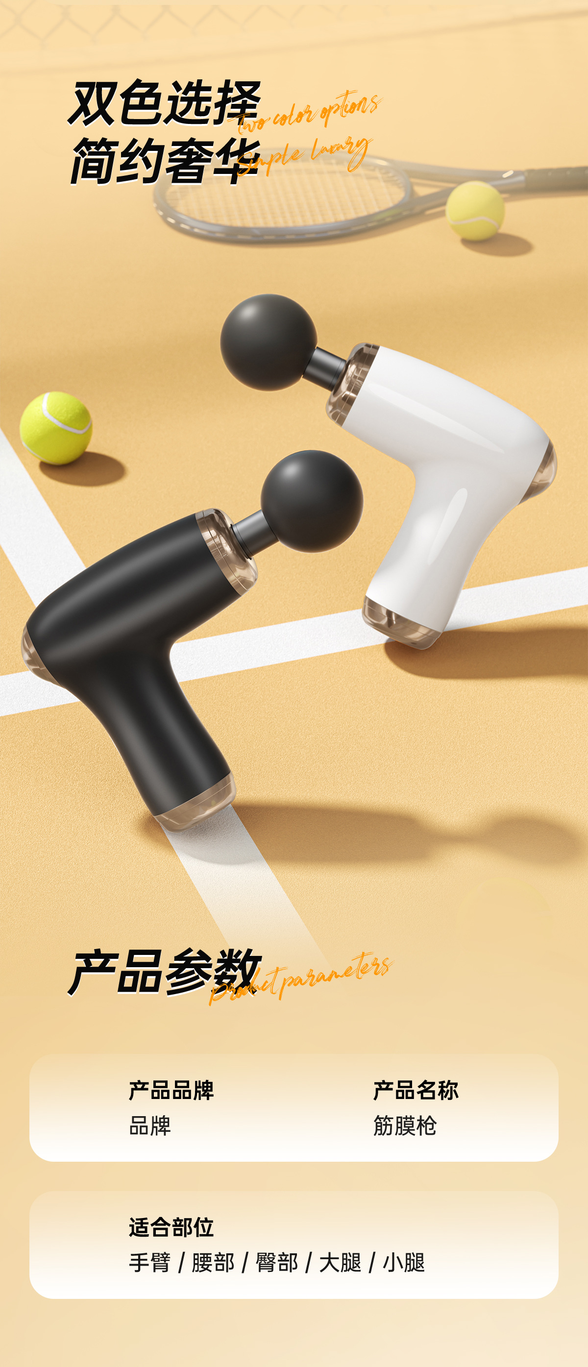 工厂直供筋膜枪电动按摩仪器缓解放松肌肉按摩枪迷你筋膜枪充电款详情12