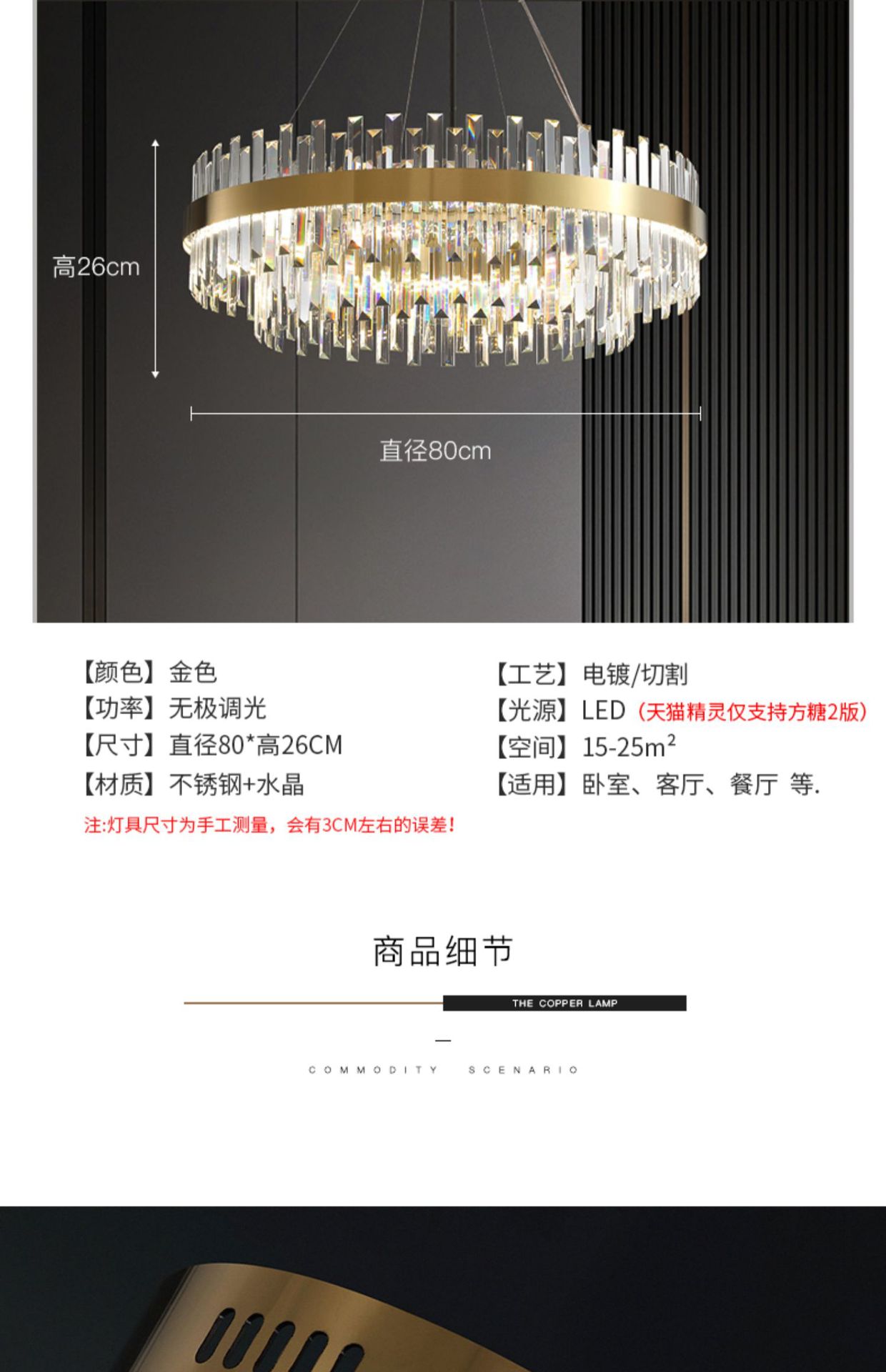 轻奢水晶吊灯客厅灯2023年新款现代简约大气圆形灯具网红吊灯详情17
