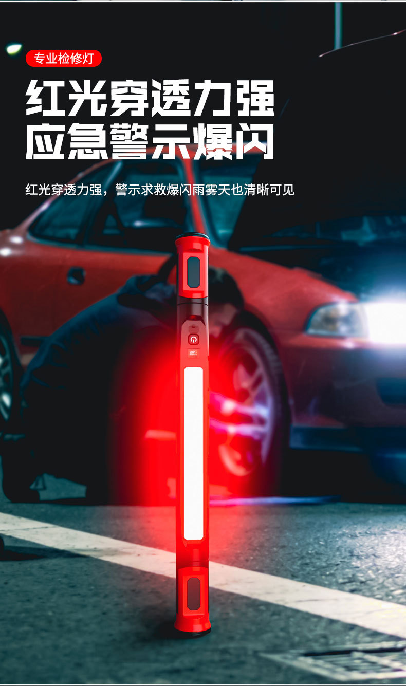 Luz de reparación transfronteriza COB luz de trabajo recargable mantenimiento de automóviles absorción magnética súper brillante adsorción fuente de luz múltiple con gancho luz de trabajo con clip de succión magnética multifuncional pic 9