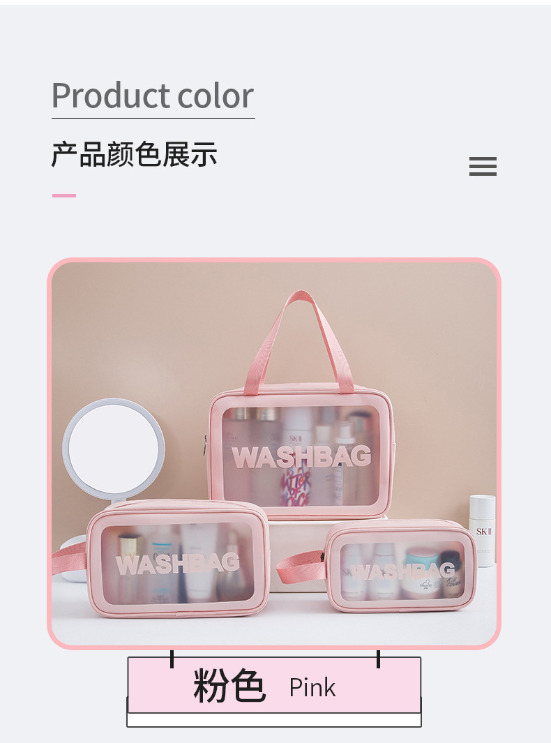 PU磨砂化妆包便携收纳包洗浴游泳包大容量洗漱包旅行化妆品沙滩包详情22