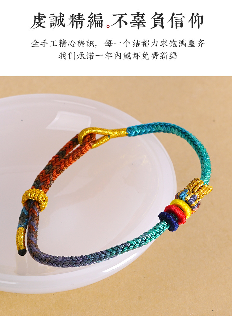 In 2025, the Koi Changshu Seven Wisdoms Landing Wristband was hand-woven as a gift for students to achieve success in the imperial examination pic 11