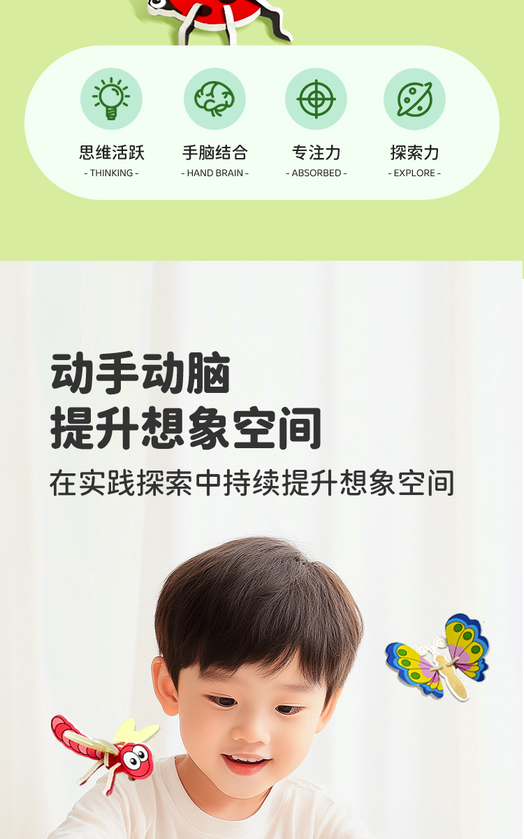 3D立体拼图拼插动物昆虫恐龙飞机儿童益智玩具创意DIY手工拼装详情2