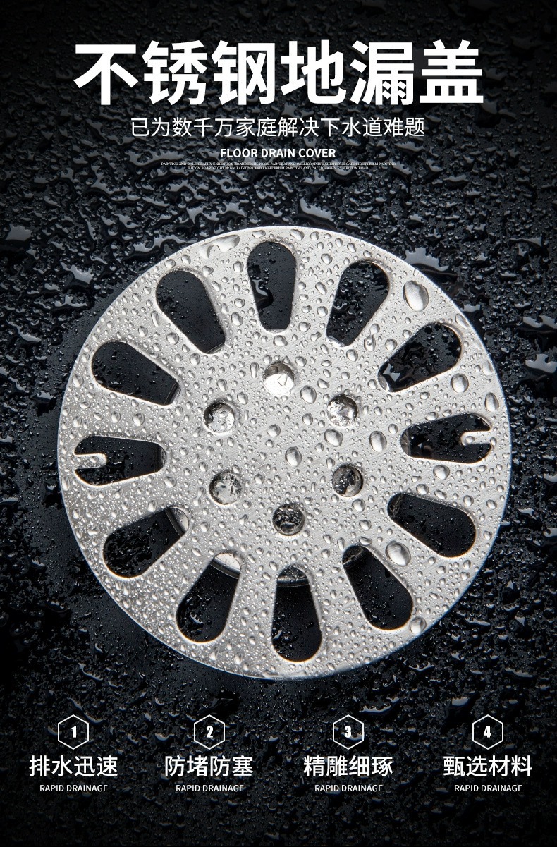 Stainless steel floor drain cover plate, round dual-purpose floor drain for washing machine, dual-purpose cover for bathroom and sewer, thickened accessories pic 2