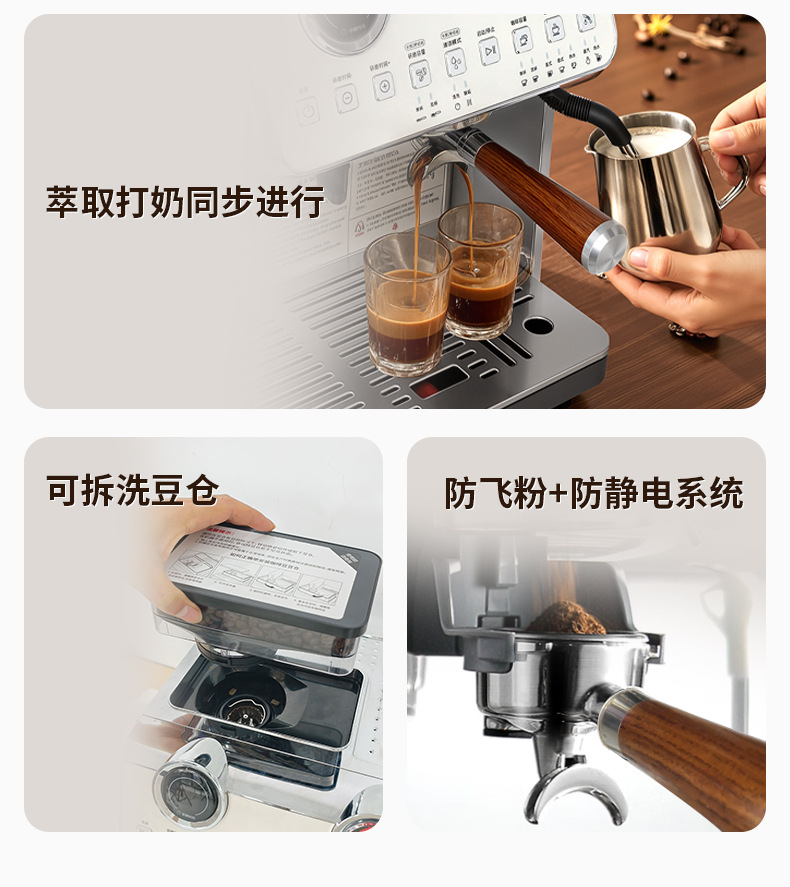 咖啡机研磨一体家用全半自动商用小型双泵意式蒸汽打奶咖啡磨豆机详情4