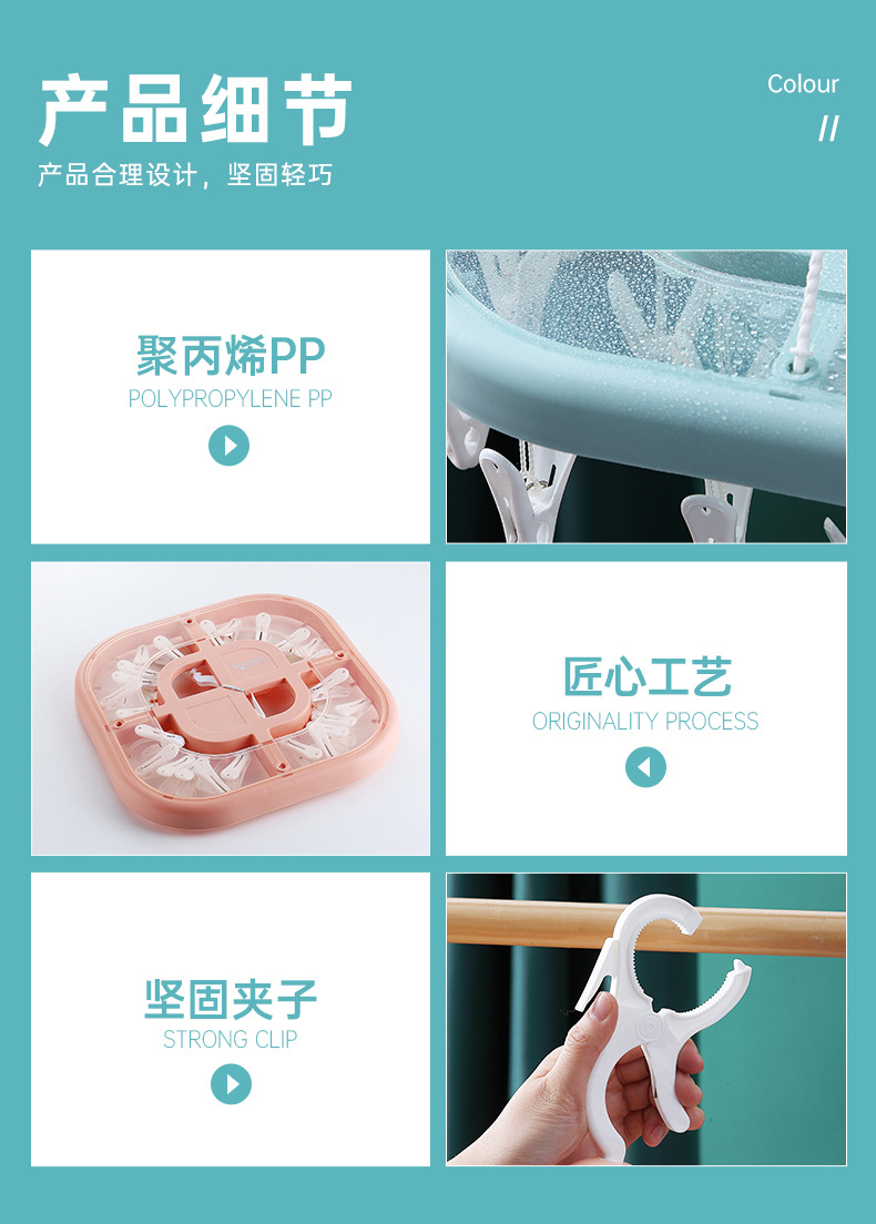 8008晾衣架-详情页_09.jpg