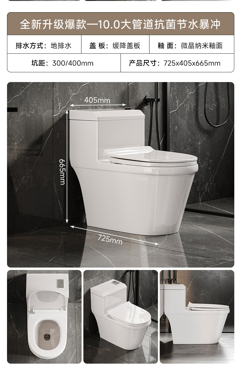 Toilet, household sitting toilet, siphonic large pipe, anti-odor and anti-splash large pipe project, ceramic seat toilet pic 28