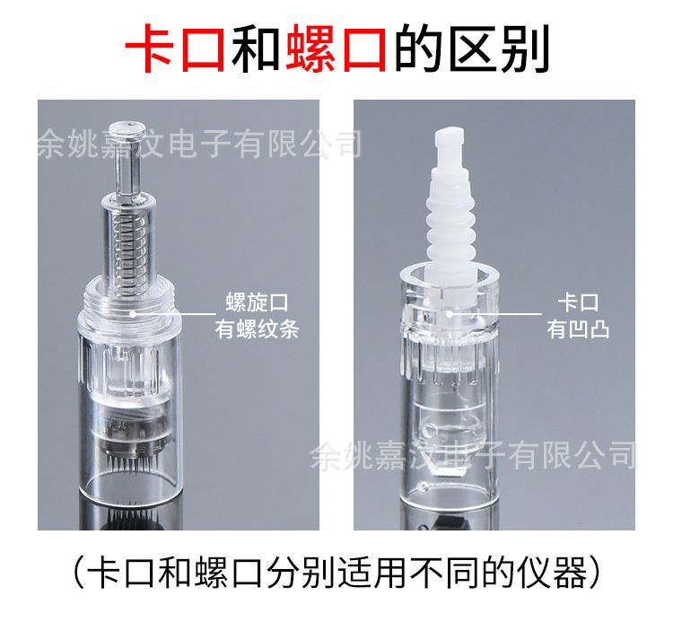 纳米微晶头电动微针针头导入仪器飞梭美容圆晶片12针36MTS中胚笔详情13