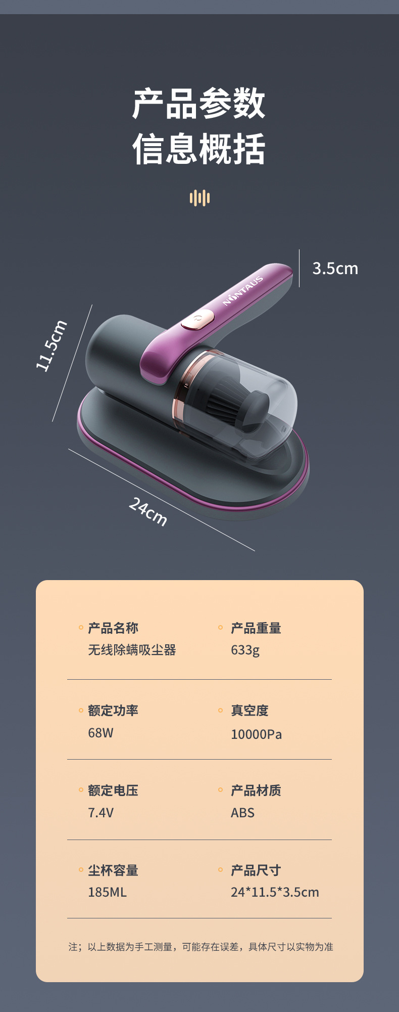 金正小型除螨仪吸尘器家用床上紫外线杀菌机手持无线螨虫除螨神器详情15