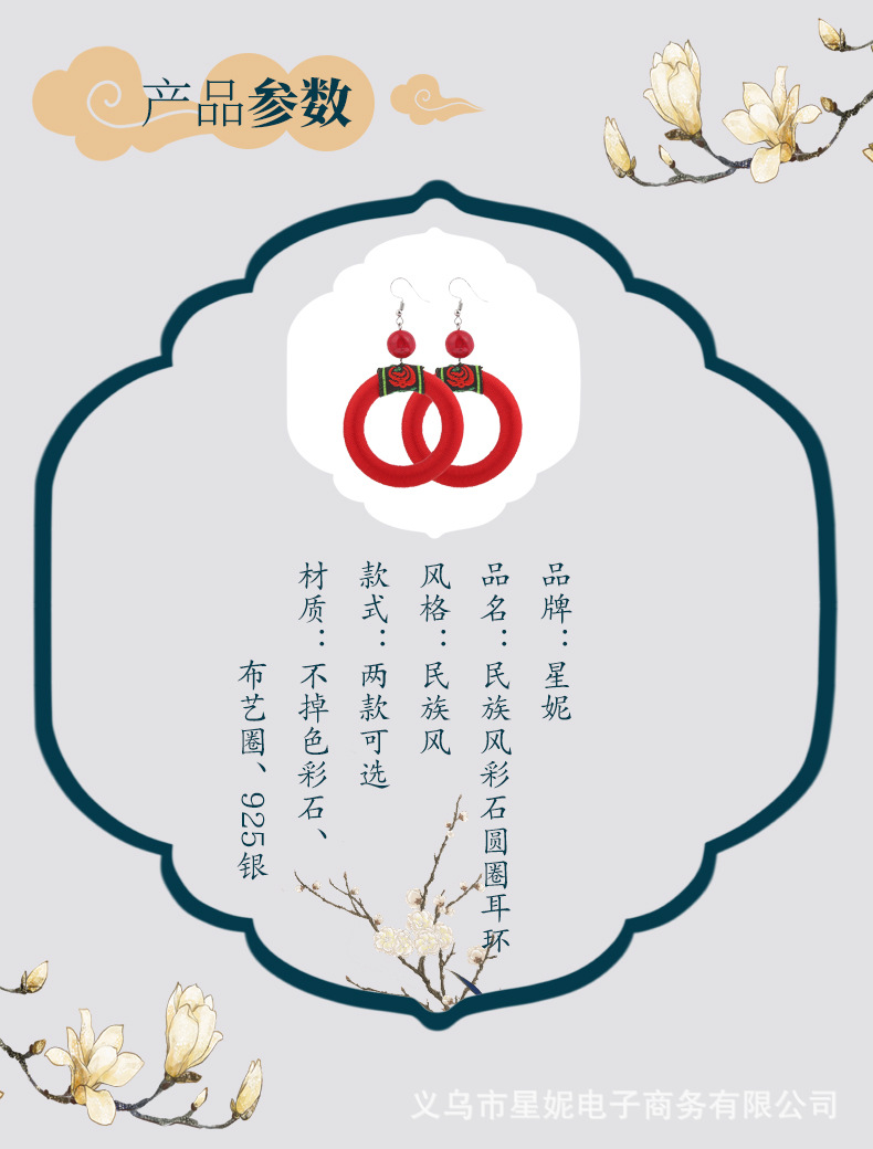 民族风复古S925银耳钩大圈耳环耳坠女款精致时尚手工艺耳饰品详情10
