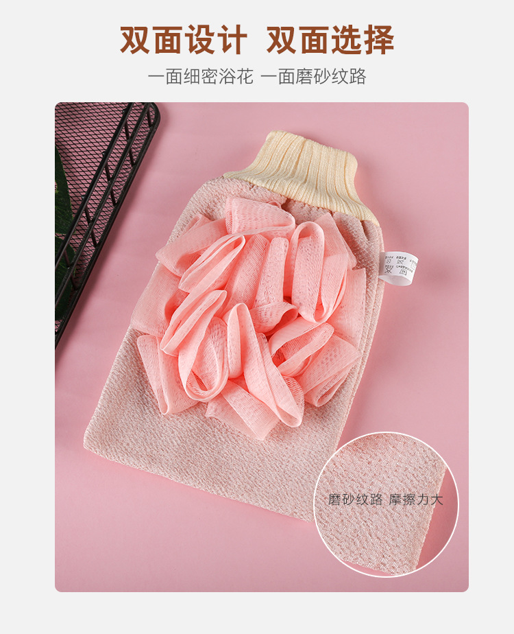 家用双面搓澡巾搓澡手套洗浴用品浴室成人浴花搓灰搓泥洗澡巾洗澡刷澡巾浴球搓背刷洗澡布详情3
