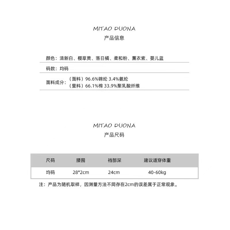 2023夏季新款日系简约纯色无痕中腰蜜桃臀纯棉可爱女生三角裤批发详情1