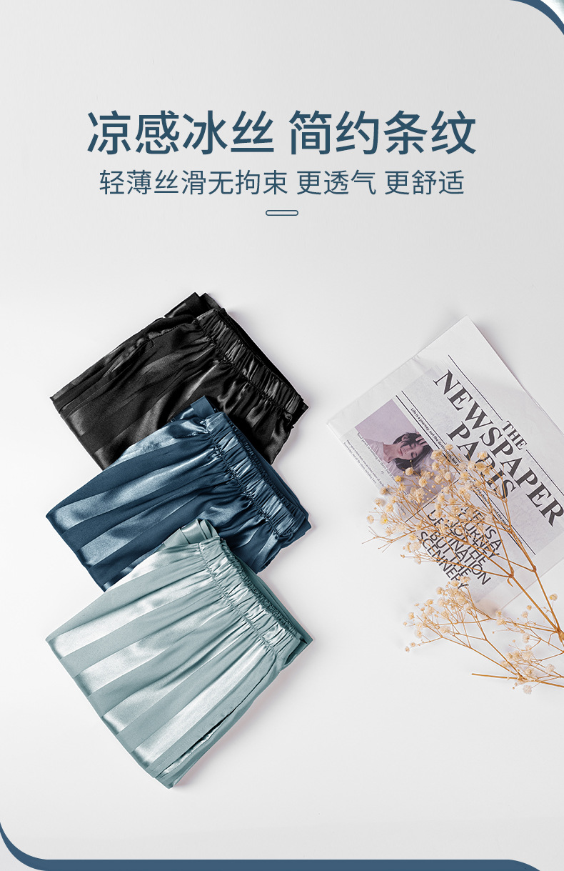 冰丝睡裤男士夏季居家舒适薄款仿真丝短裤宽松大码可外穿一件起批详情7