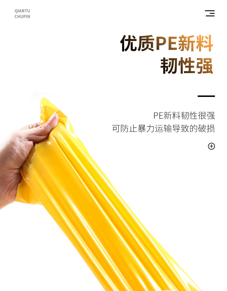 Yellow new material express bags, packaging and packing bags, logistics transportation, waterproof and tear-resistant 壊 plastic bags, large quantity production and wholesale pic 10