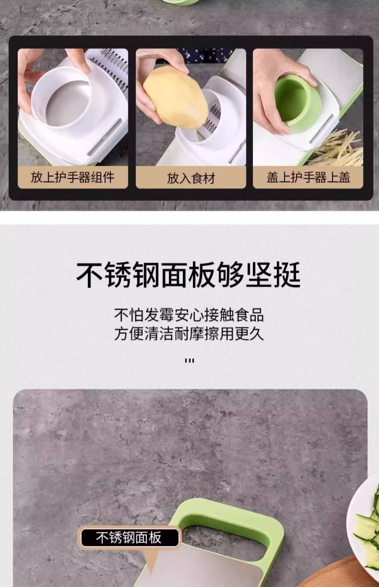 多功能切菜神器家用切丝器厨房土豆丝刨丝器擦丝器不伤手细丝粗丝详情22
