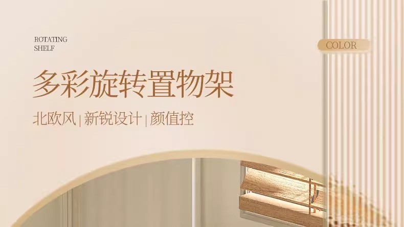 【长期主义好物】收纳小推车置物架旋转收纳可移动床头化妆品整理详情7