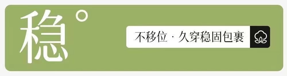 诸暨女士春夏季长袜中筒ins潮流百搭日系舒适堆堆月子袜连裤打底踩脚袜春夏天新款详情13