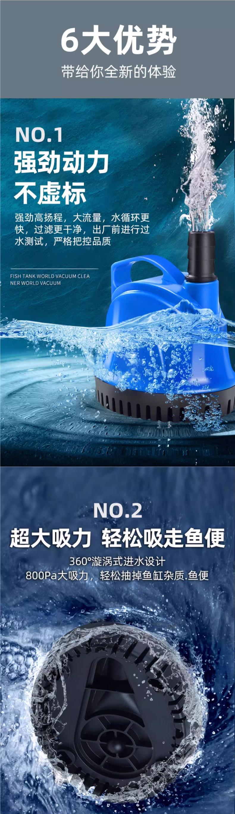 Fish tank submersible pump, water pump, small bottom suction pump, silent water circulation filter pump, water change circulation pump, small chao pic 2