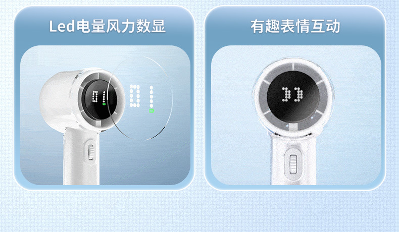 人与物2025新款手持制冷小风扇usb充电照明折叠暴力涡轮高速风扇详情28