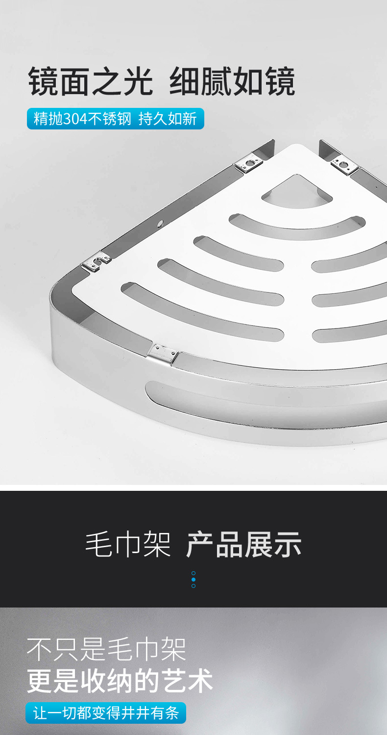 304不锈钢毛巾架套装酒店浴室卫浴挂件卫生间三角架纸巾架置物架详情6