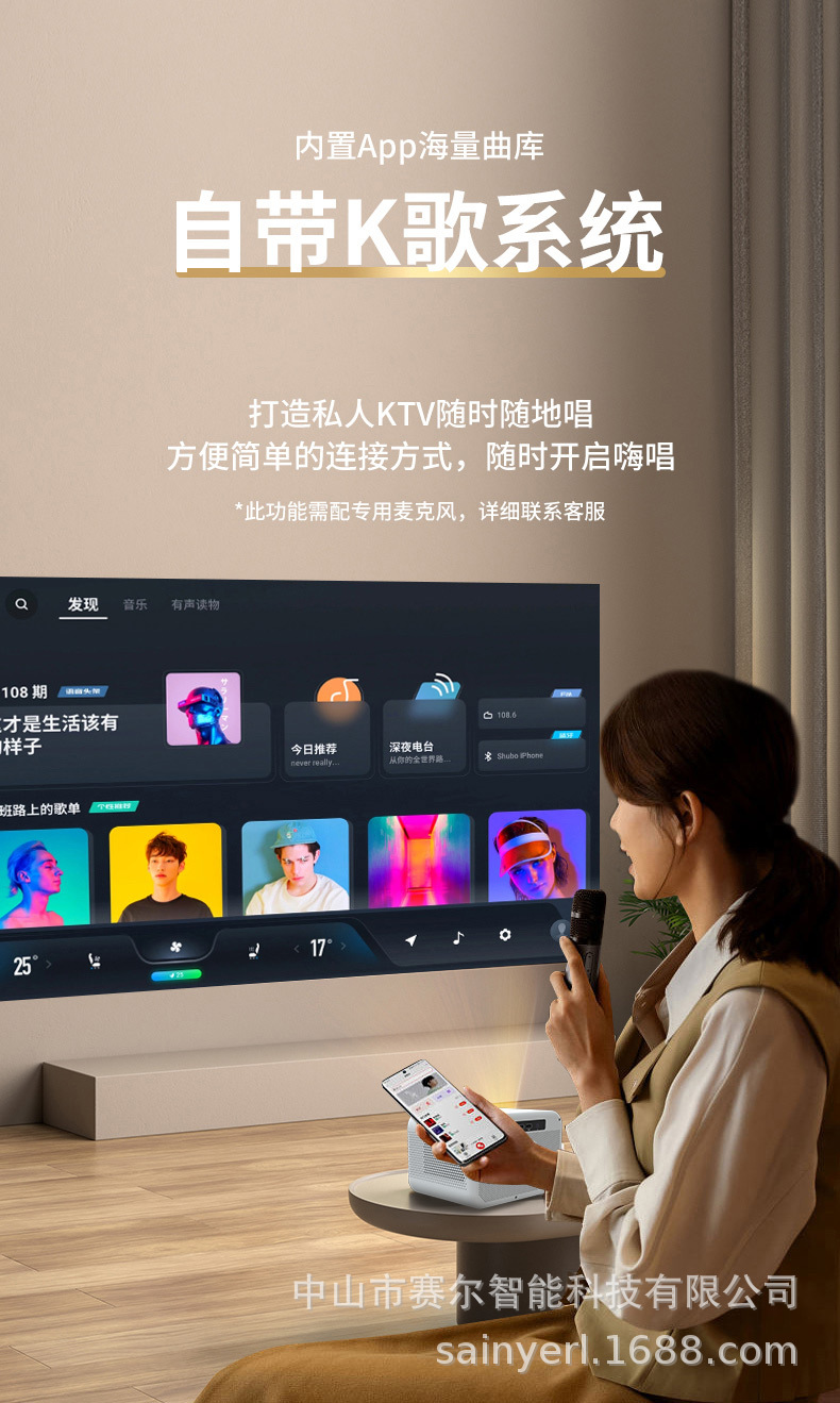 A11 projector with electric focusing, 1080P, suitable for home, office, bedroom wall projection, home small cinema, 4K projector pic 17