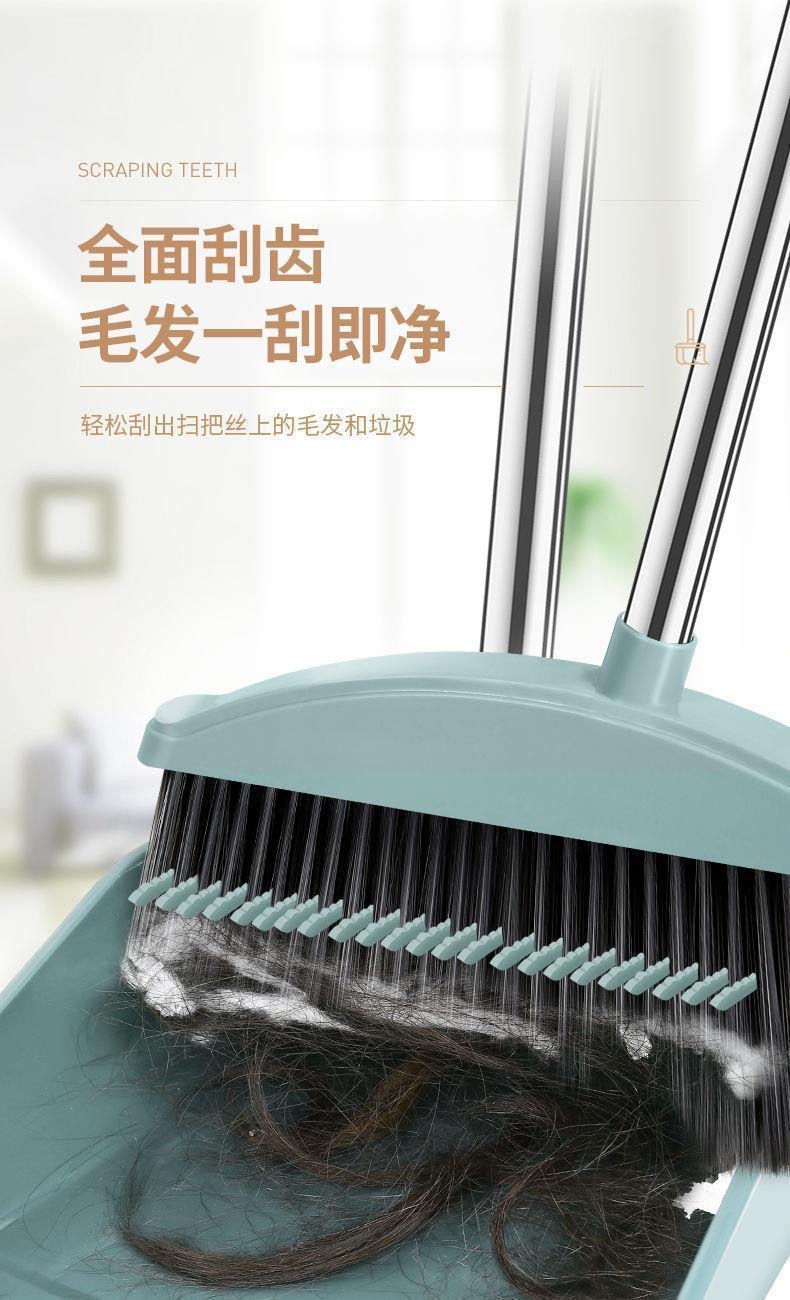 扫把簸箕套装组合家用笤帚撮子不粘头发神器刮水器扫帚卫生间室内详情3