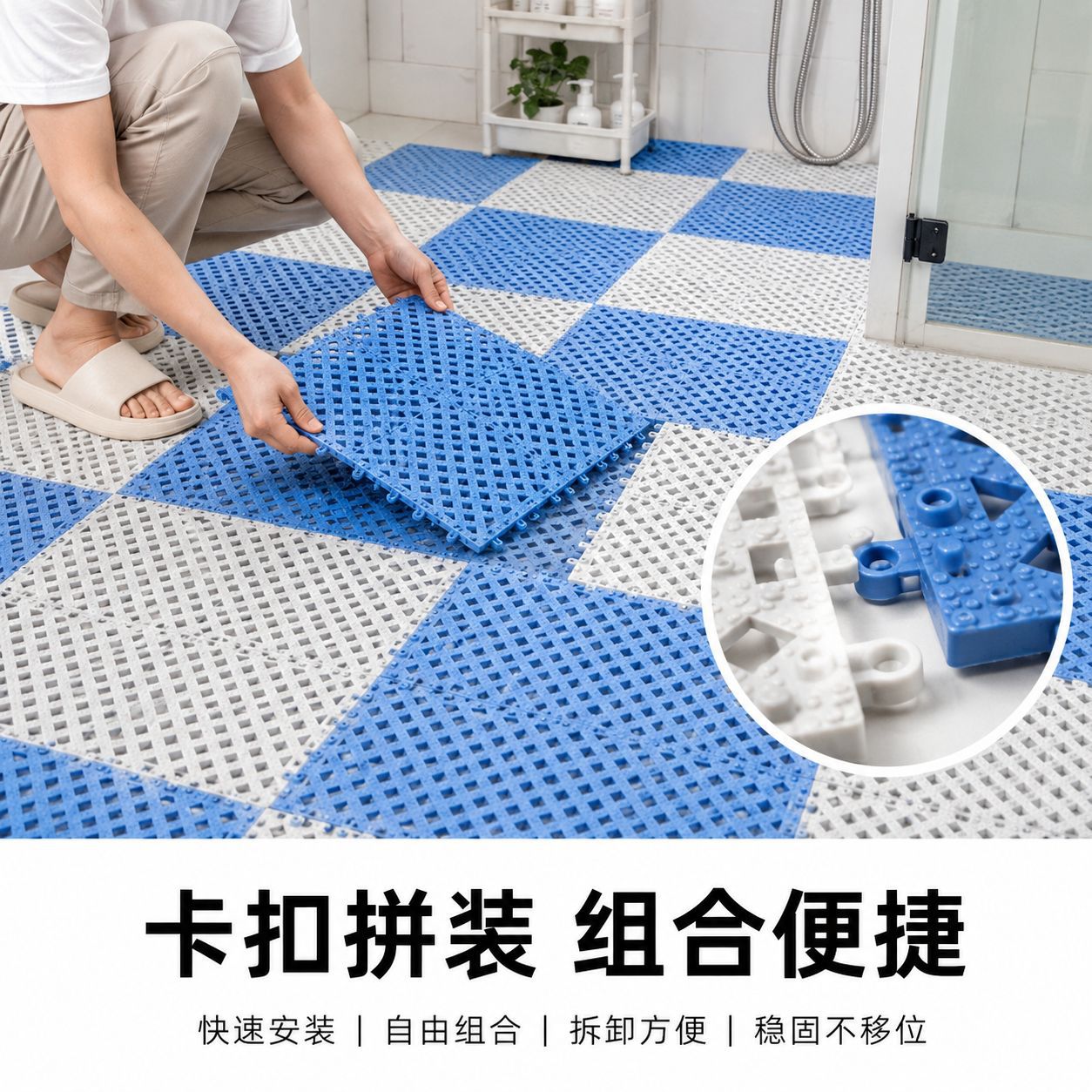 The bathroom is equipped with thickened PVC anti-slip floor MATS for bathing, waterproof foot MATS for toilets and swimming pools, and can be spliced with hydrophobic floor tiles pic 7