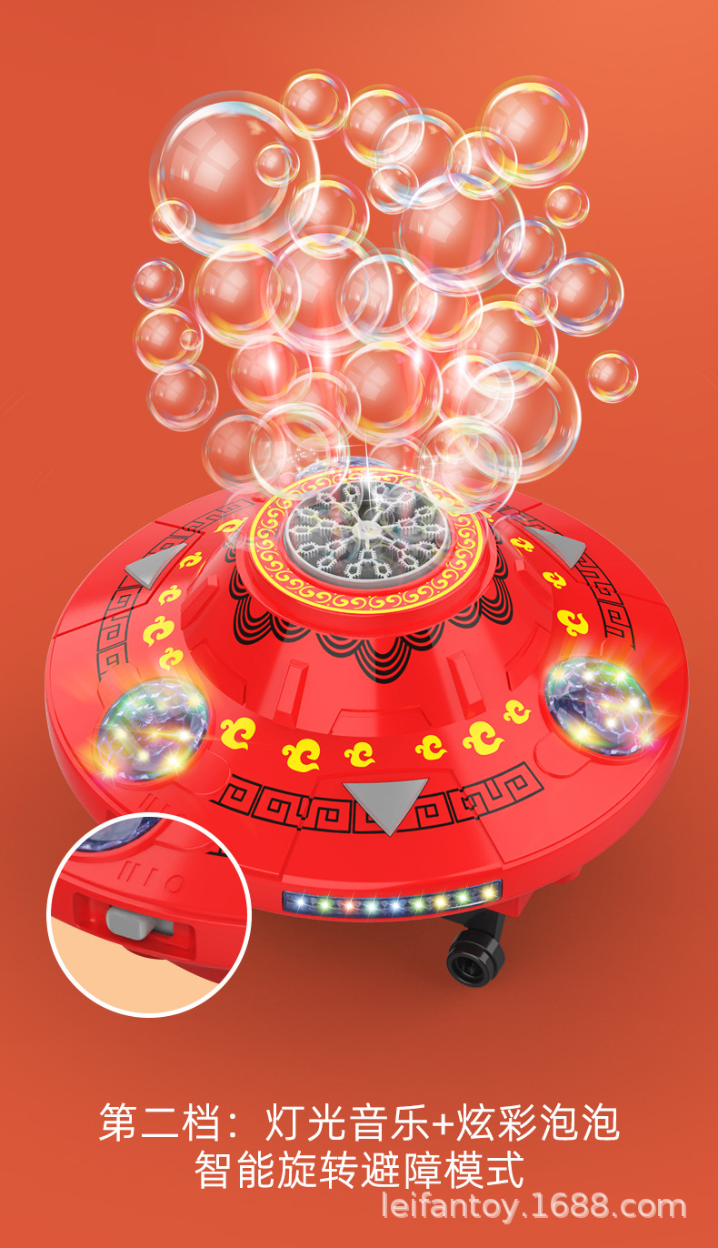 红色飞碟造型泡泡机弹射飞机户外飞盘飞行玩具火箭飞行器儿童娱乐详情7