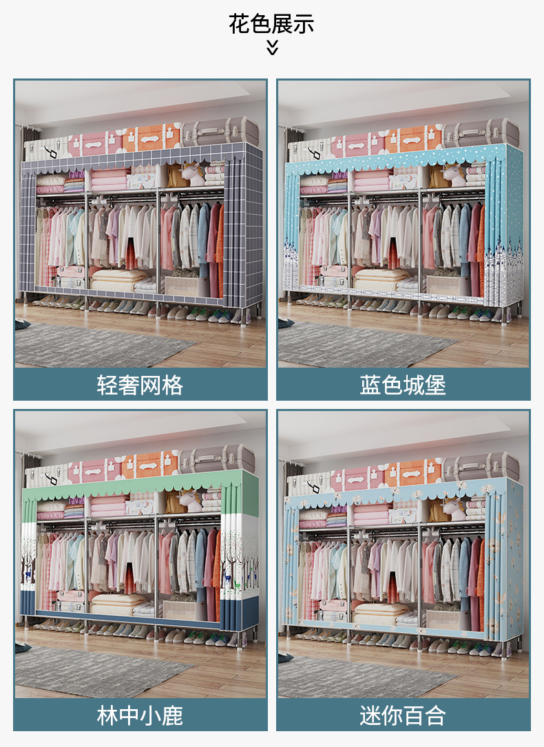 简易衣柜出租房钢管布衣柜经济型简易衣橱家用卧室出租屋衣柜组装详情29