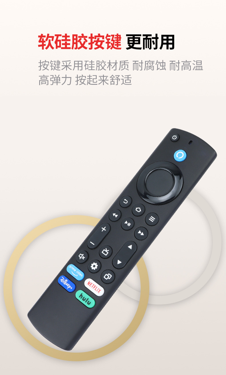 适用于亚马逊Amazon Smart TV Remote Control 蓝牙语音遥控器详情4