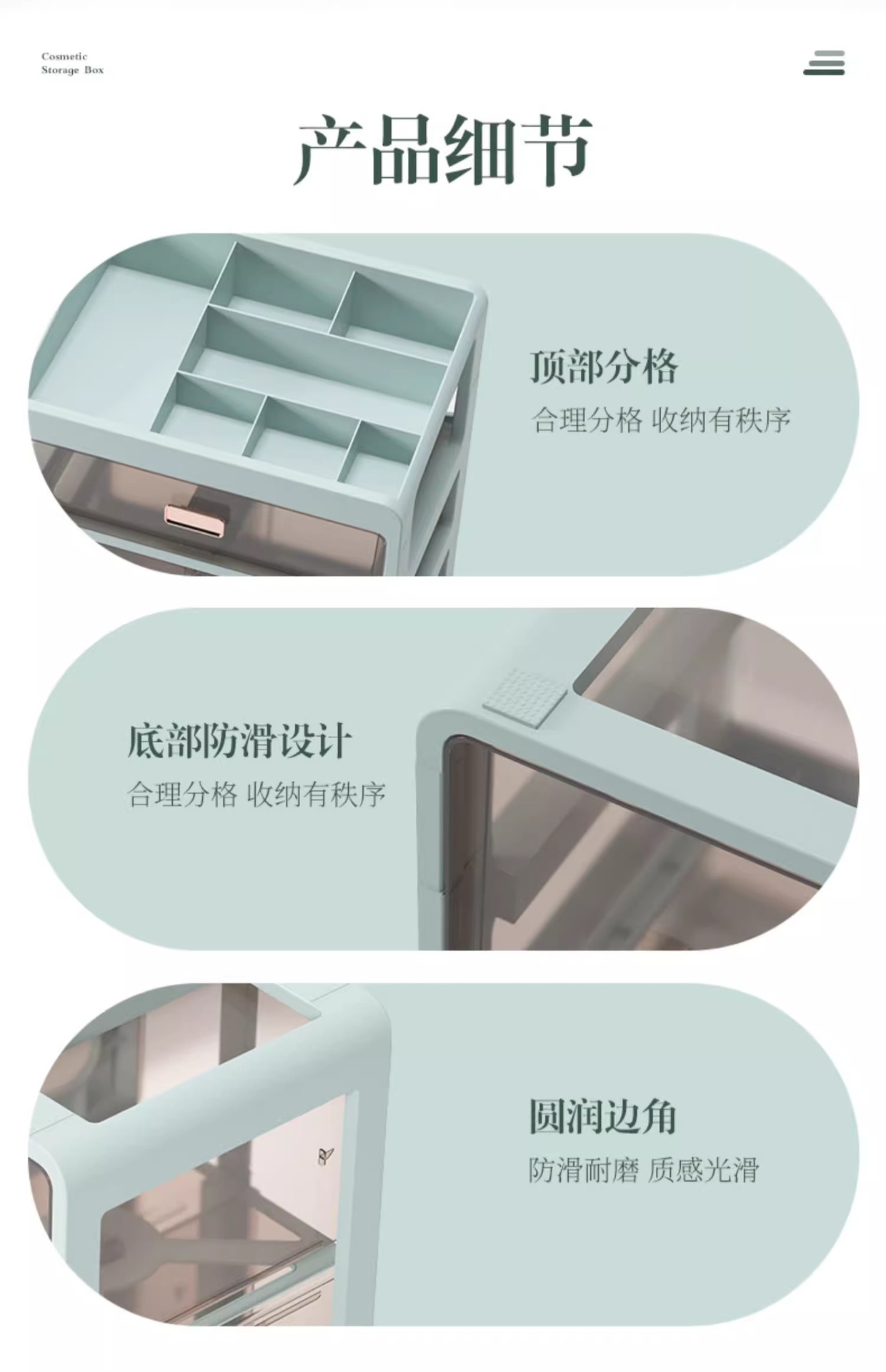化妆品收纳盒大容量塑料透明桌面抽屉防尘护肤品箱梳妆台置物架子详情20