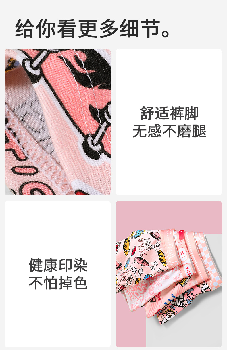 男士纯棉内裤抗菌四角短裤头大码青年平角裤男款男生运动舒适底裤详情19