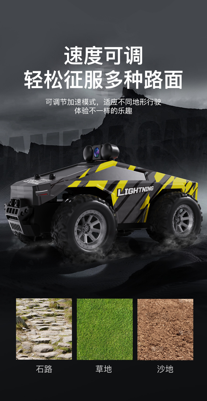 新款2.4G带航拍遥控车1:28高速漂移越野攀爬皮卡玩具高级黑科技详情16