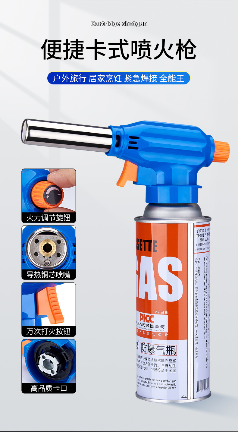 Portable extended cassette type household kitchen spray gun head outdoor barbecue metal spot spray gun 129# pic 3