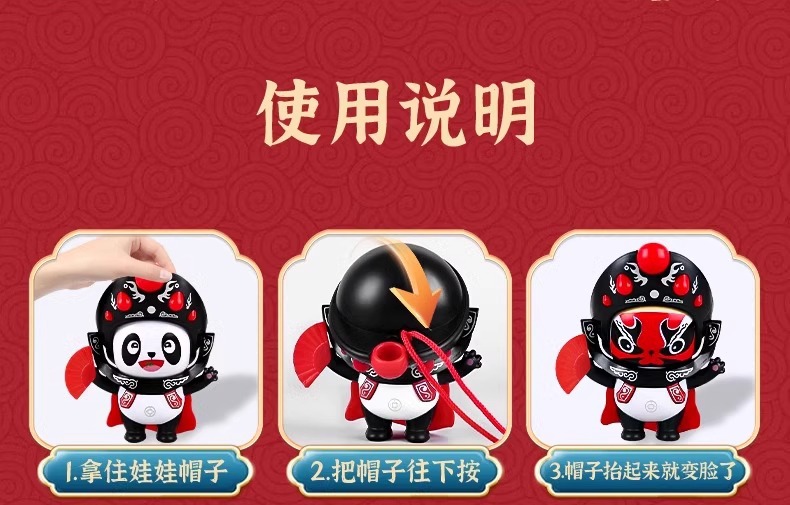 Original manufacturer of Sichuan Opera face-changing dolls, national trend face-changing dolls, Sichuan Opera face-changing toys, Sichuan Opera face-changing dolls pic 17