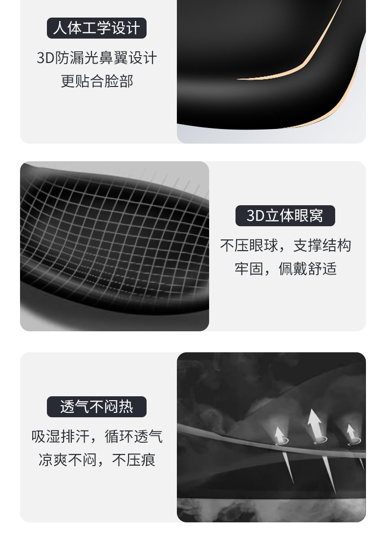成人儿童单眼黑眼罩 独眼遮盖遮光弱视矫正3D立体斜视 左右眼海盗详情12