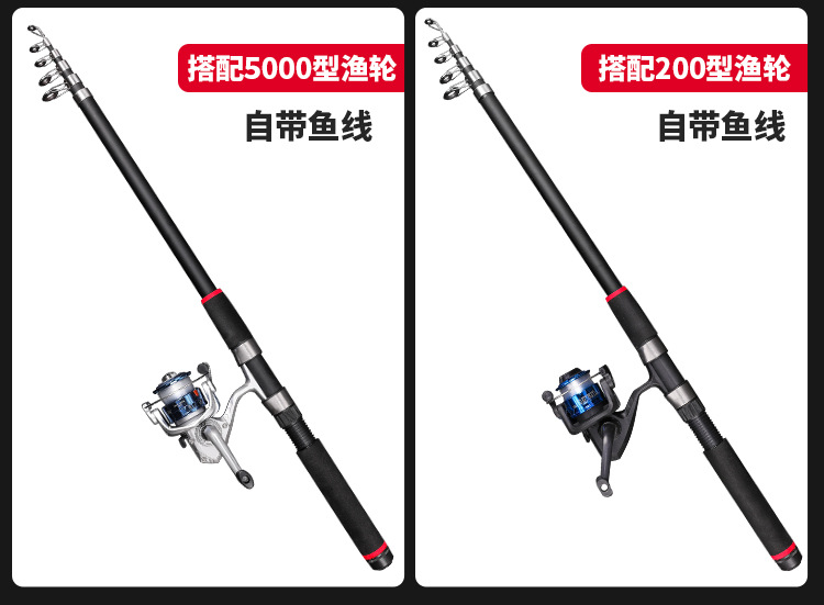 The Barbarian Era long-range fishing rod set combination fishing rod includes long-range fishing rods, single sea rods, swing rods and throw rods for sea fishing pic 9