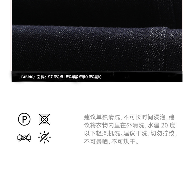 新款复古原色牛仔中腰显瘦显腿长A2弹力合身直筒牛仔裤女3075详情4