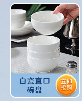 Simple soup bowl, noodle bowl, thickened rice bowl for restaurants and hotels, can be printed with LOGO, pure white ceramic straight-mouthed bowl for home use pic 8