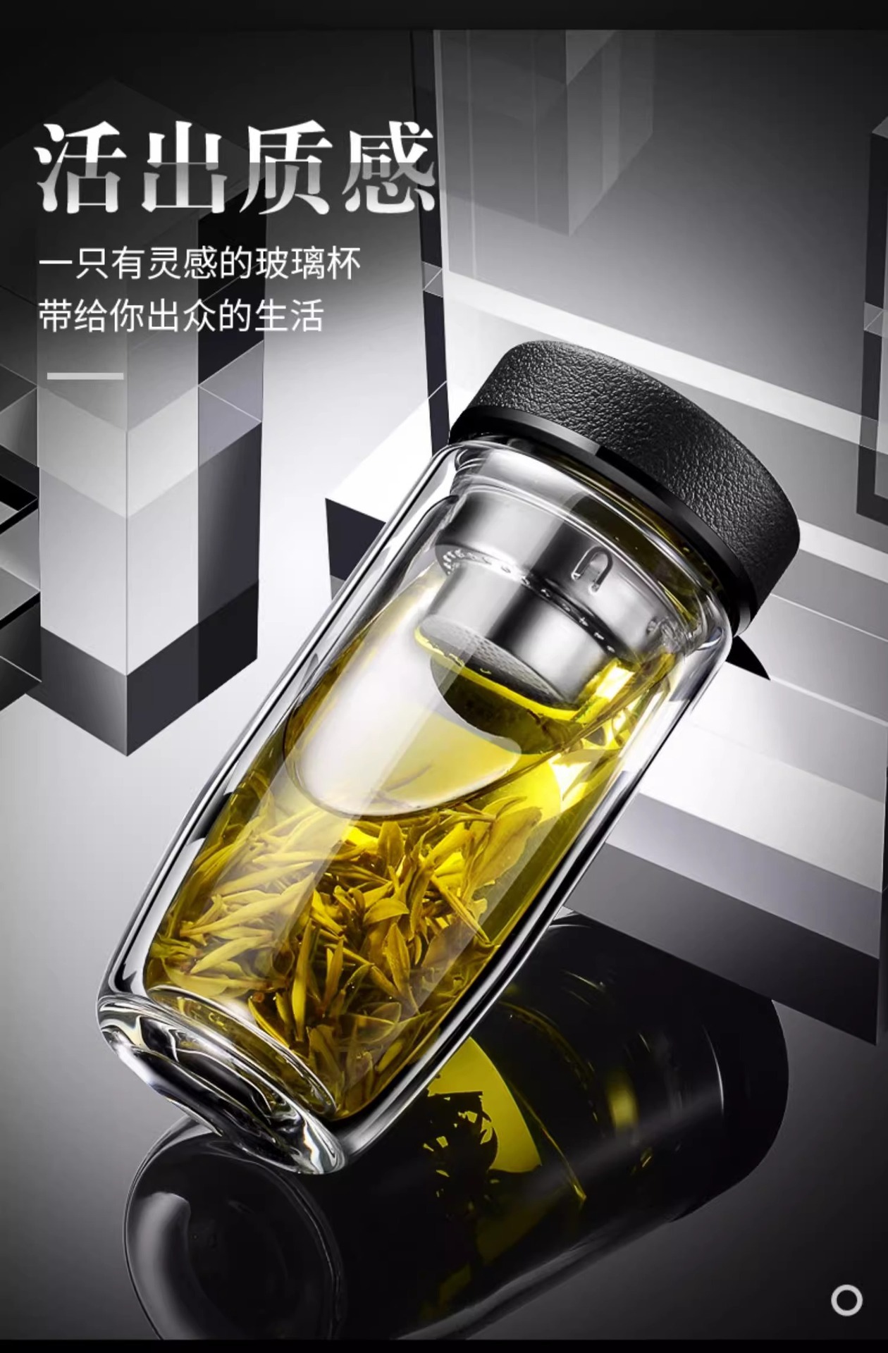 茶水分离双层玻璃茶杯高硼硅水杯透明鹅蛋杯带茶仓茶叶隔热泡茶杯详情9