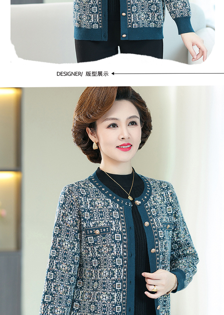 中老年女装24年秋冬毛衣针织衫时尚提花大码加厚圆领妈妈装高品质详情3