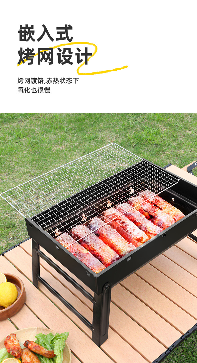 淄博烧烤炉户外便携折叠烧烤架全套bbq无烟碳烤肉家用木炭火炉子详情9