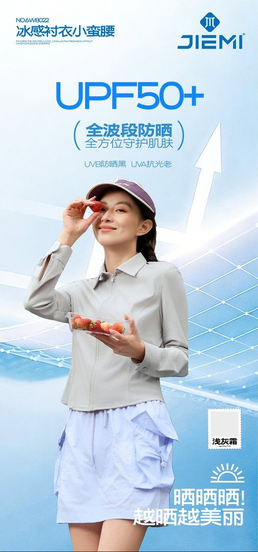 Counter quality lapel slimming sun-protective shirt, small waist sun-protective shirt, cool natural gauze sun-protective shirt, shoulder length 8022 pic 16