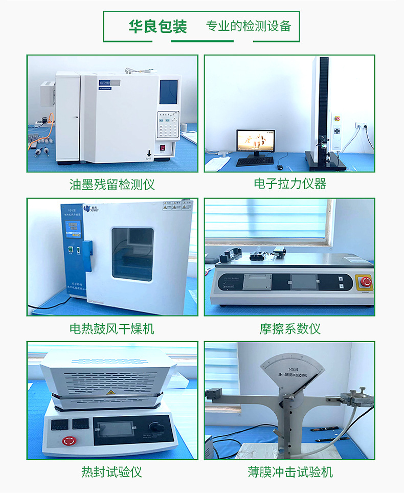厂家大尺寸透明真空袋工业包装防潮防尘压缩收纳尼龙袋日用百货防尘收纳袋详情15