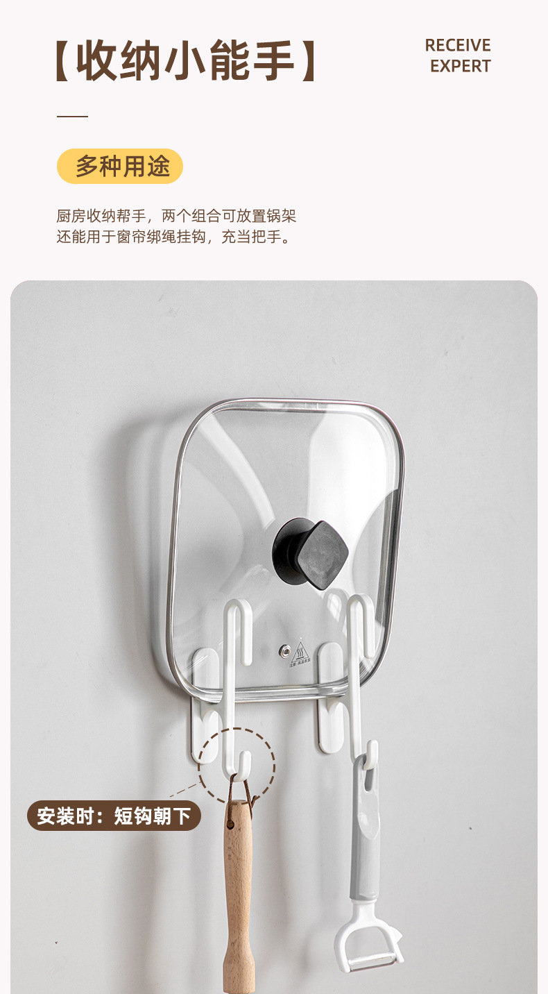 墙上电源固定收纳挂钩厨房电线绕线器理线神器插线板固定器免打孔详情11