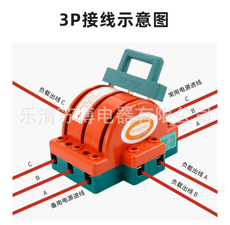 Foreign trade bidirectional forward and reverse switch, single-phase 2P, 3P, 4P, three-phase power dual power supply switching switch 32A, 63A, 100A, 160A pic 3