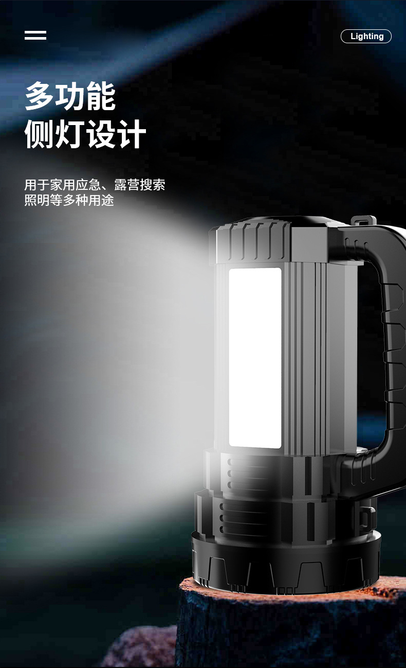 强光手提灯液晶数字电显大泛光手电筒太阳能户外应急铝合金探照灯详情7